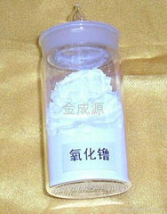 Lutetium oxide