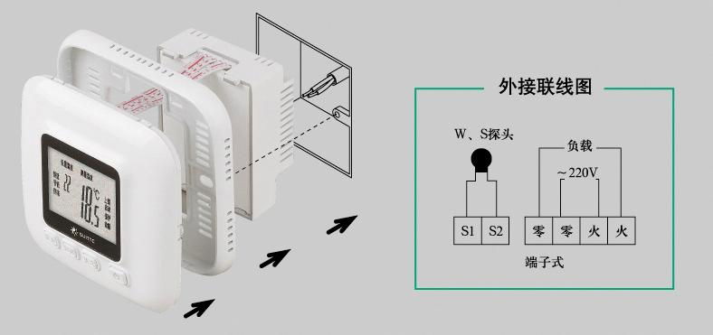 温控器A807系列鑫源电器 4