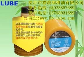 日本原装进口LUBE润滑油(脂)LHL-300-7/4S