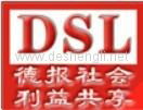 QingDao Desiree Group Rubber Machinery Co.Ltd