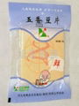 Food packaging bags