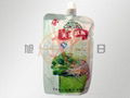 Food packaging bags 3