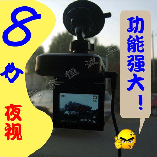 高清晰汽车车载行驶记录仪（带夜视功能）CL-187