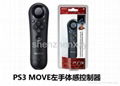 PS3 MOVE 导航控制器 1