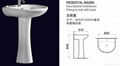 Pedestal Basin-ML105 1