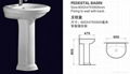 Pedestal Basin-ML208 1