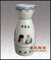陶瓷酒瓶  5