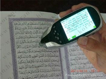  VA9000 memory 4GB digital Quran read pen 