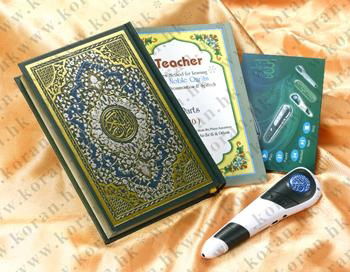 Multi-functional Holy quran readpen with 4GB memory