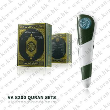 Multi-functional Holy quran readpen with 4GB memory 3