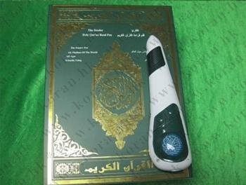Multi-functional Holy quran readpen with 4GB memory 5