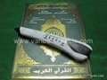 New package Quran readpen VA8100 with leather bag 2