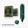 Low price and easy use quran readpen