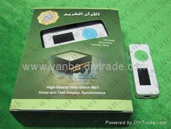 Digital Quran Mp3 player VA3600 2