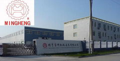 Mingheng Pipe Fittings Machinery (Qidong) Co.,Ltd.