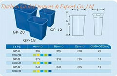 20L plastic waste bin