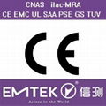 China CE Certification Organization CNAS ILAC-MRA Authorization