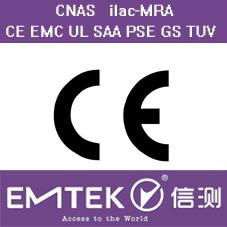 China CE Certification Organization CNAS ILAC-MRA Authorization