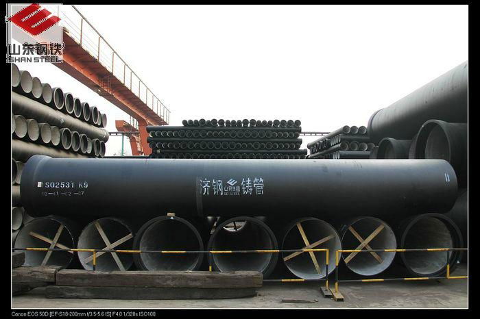 DN700,800 ductile iron pipe