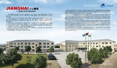 Jiangsu Jianghai Machinery Co., Ltd
