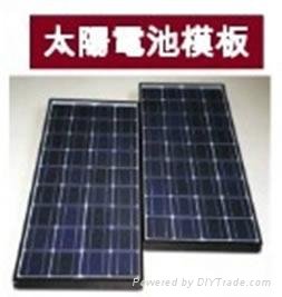 45W单晶太阳能电池板