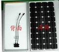 240W大功率太阳能电池板