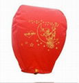 China Wishing Paper Sky Lantern/wishing