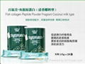 Fish collagen  coconut milk flavor