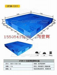 供應濱州塑料托盤