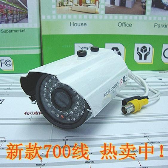 高清監控攝像機防水型 3