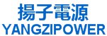Shenzhen Yangtze power Co., LTD