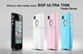 SGP case for Iphone 4 4G 2