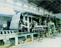 A4 A3paper making machine