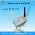 KB3050 GPRS DTU