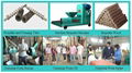 sawdust briquette machine