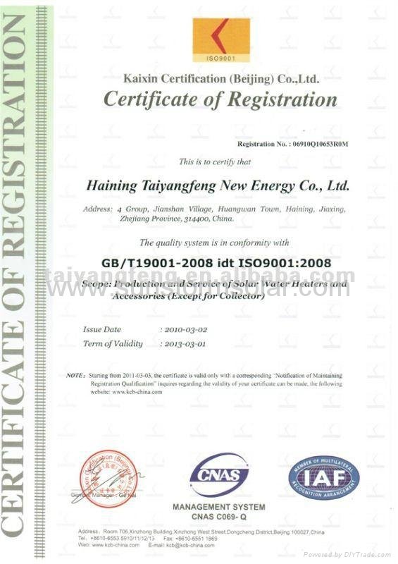 solar water heater by CE, ISO9001 4