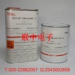 柔性環氧膠Stycast 1365-55