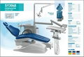 Dental Chair  1