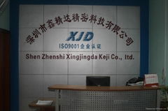 Xin da Hong Kong science and technology Co., LTD