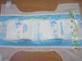 soft and comfortable baby diaper 1