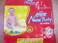 0-6 months baby diaper/nappy 2
