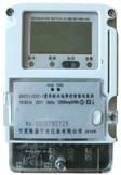 Electronic energy meter