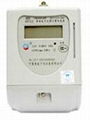 Electronic energy meter