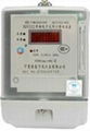 Electronic energy meter