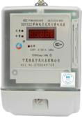 Electronic energy meter