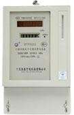 Three Phase Four (Three) Wire Prepayment Electronic Meter
