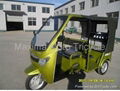 Electric tricycle 2
