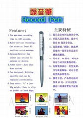 Multi segments recording pen