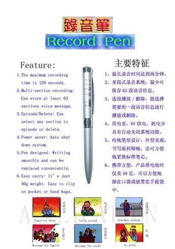 Multi segments recording pen
