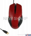 New gaming mouse 1